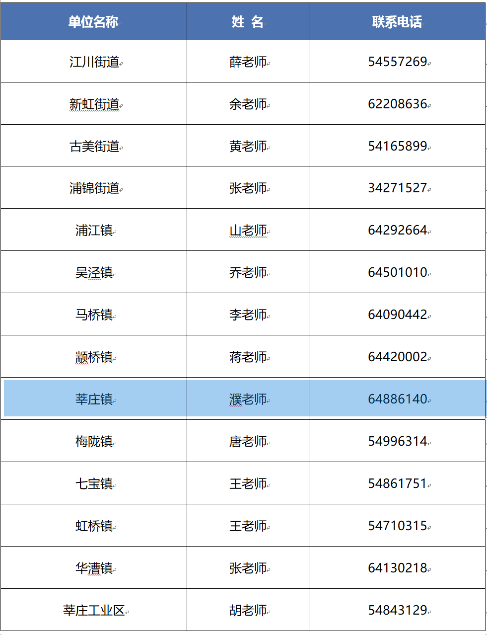 捕获.PNG