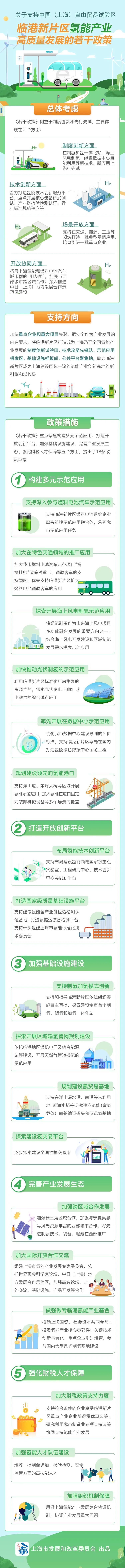 微信图片_20220826152032.jpg