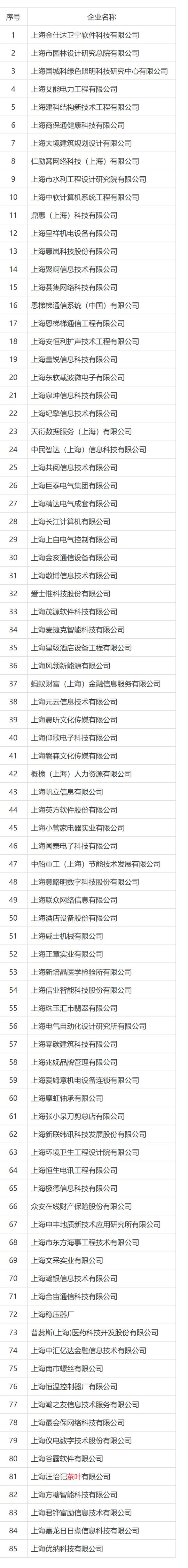 百家号.jpg